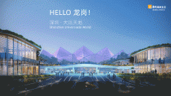 居平易近健康建起防地
